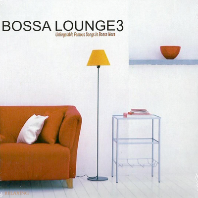 bossalounge1